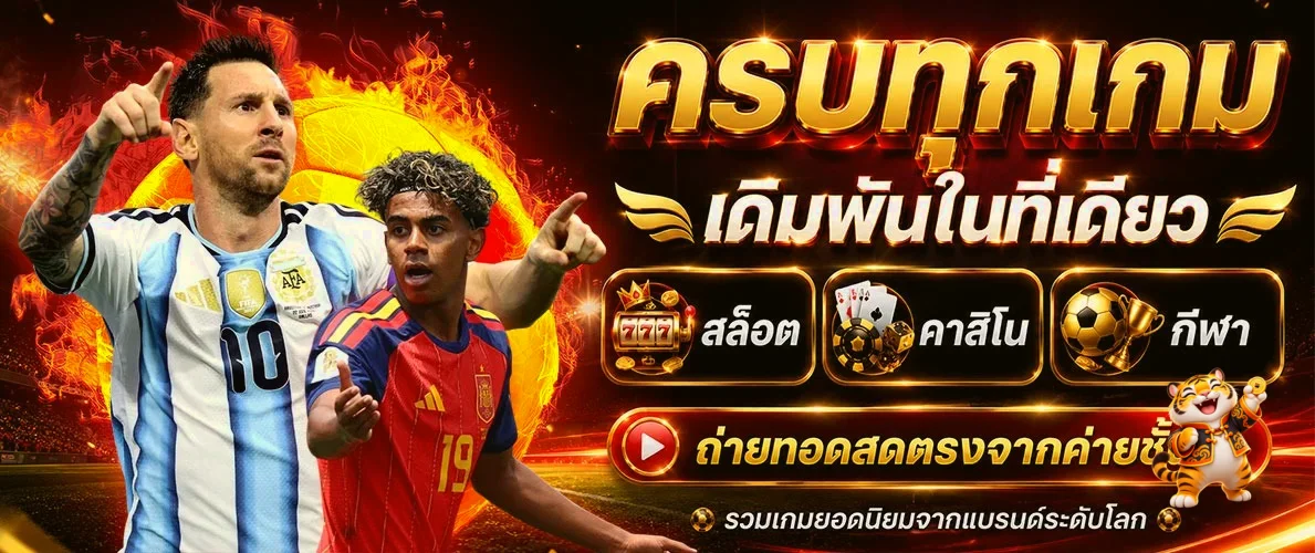 goatgame99 banner