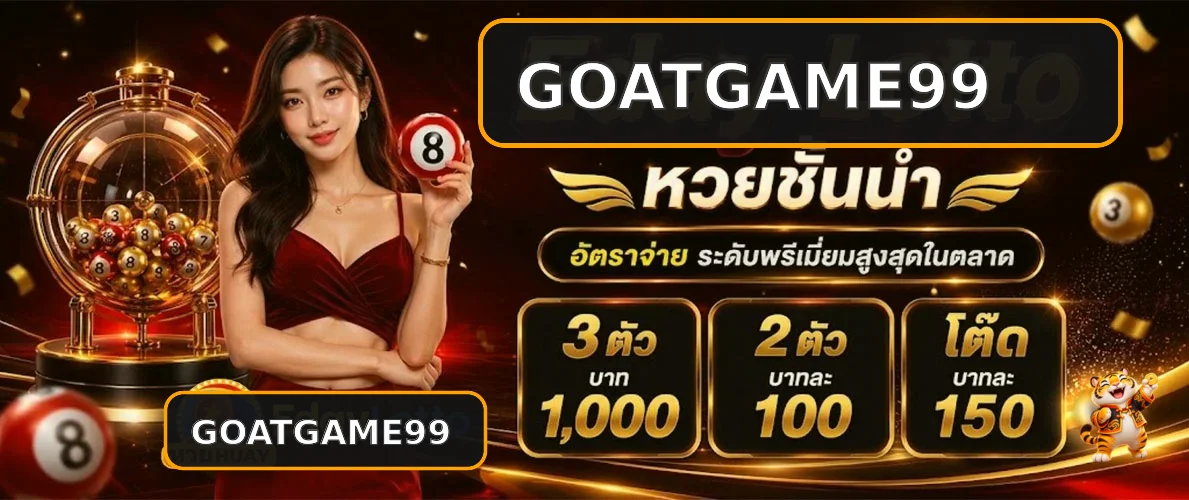 goatgame99 banner