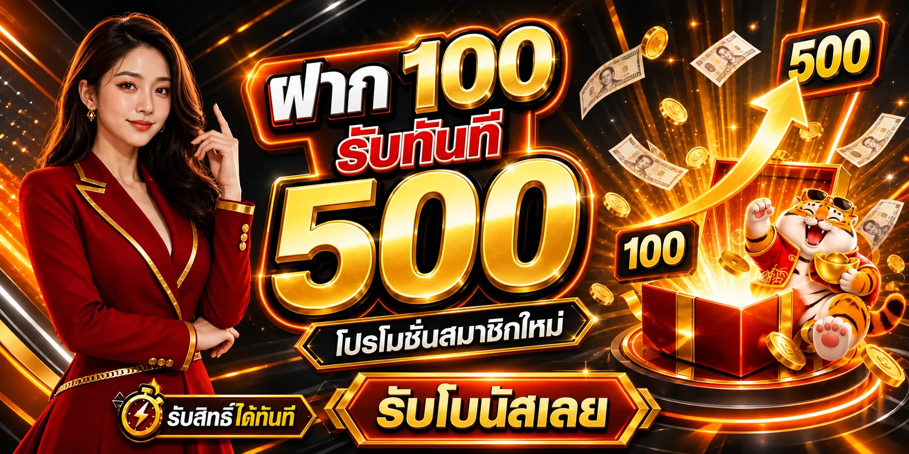 แบนเนอร์ GOATGAME99 สล็อตและโปรโมชั่นสมาชิกใหม่